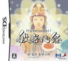 It's Tehodoki! Hannya Shingyou Nyuumon Rom